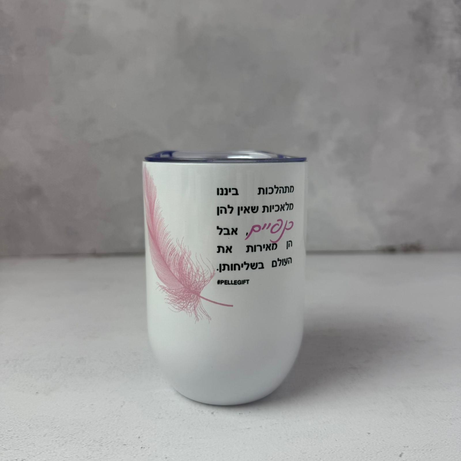 מאג טרמי דגם : מלאכיות