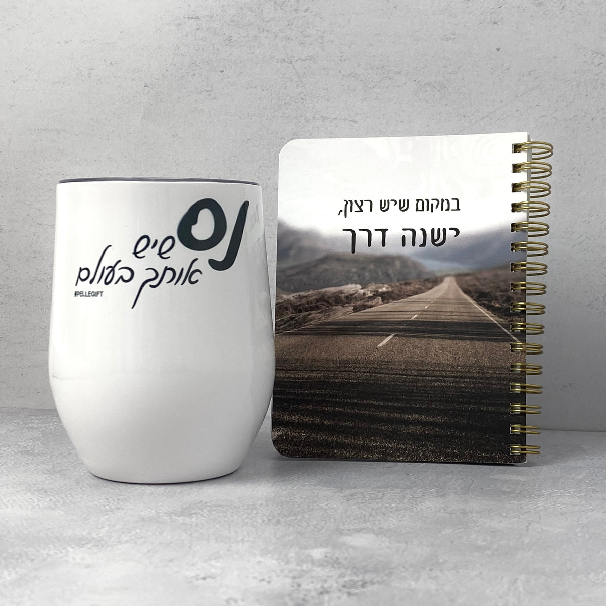 סט נס שיש אותך - לגבר ולאישה - מאג טרמי ומחברת כיס