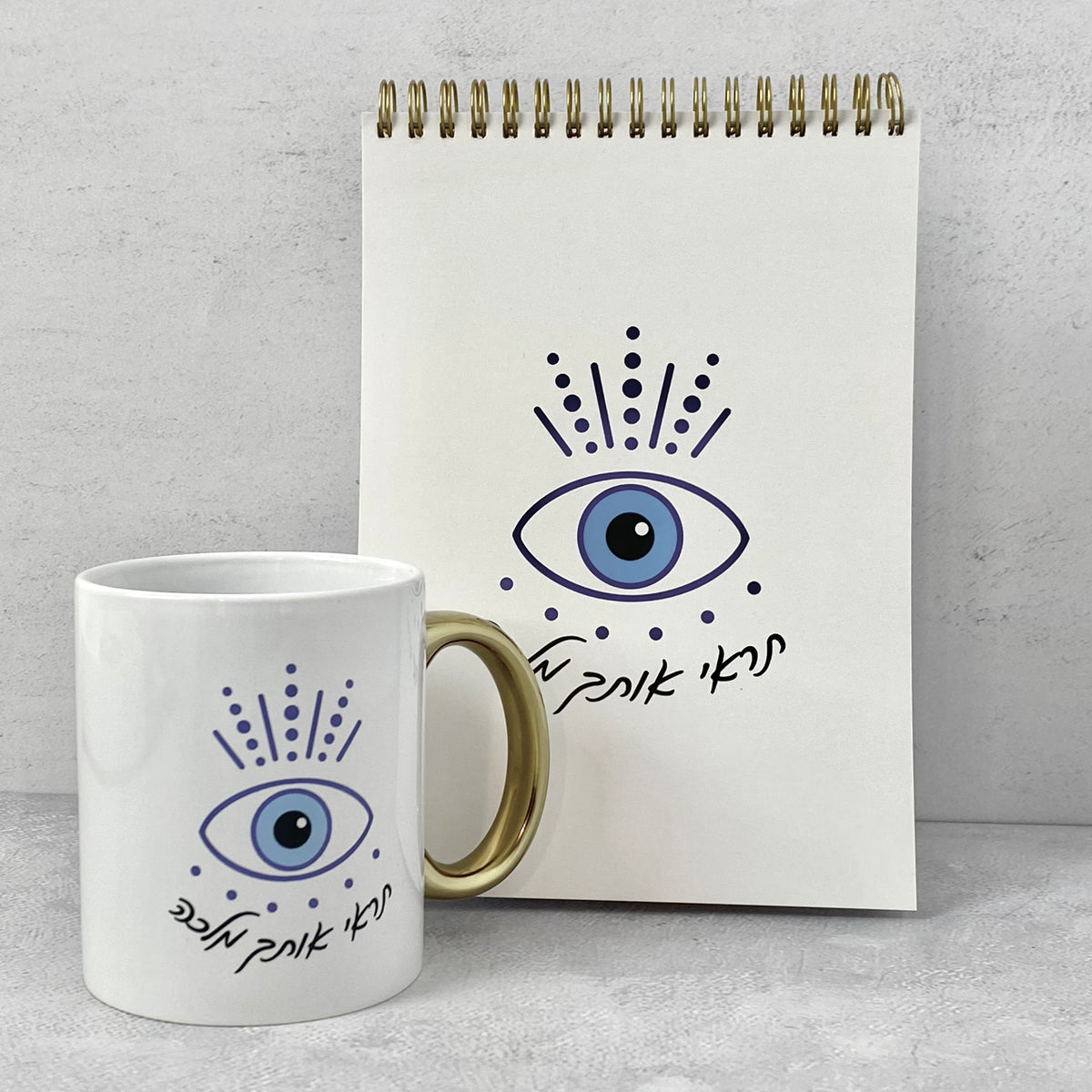 מארז תראי אותך מלכה : ספירלה וספל