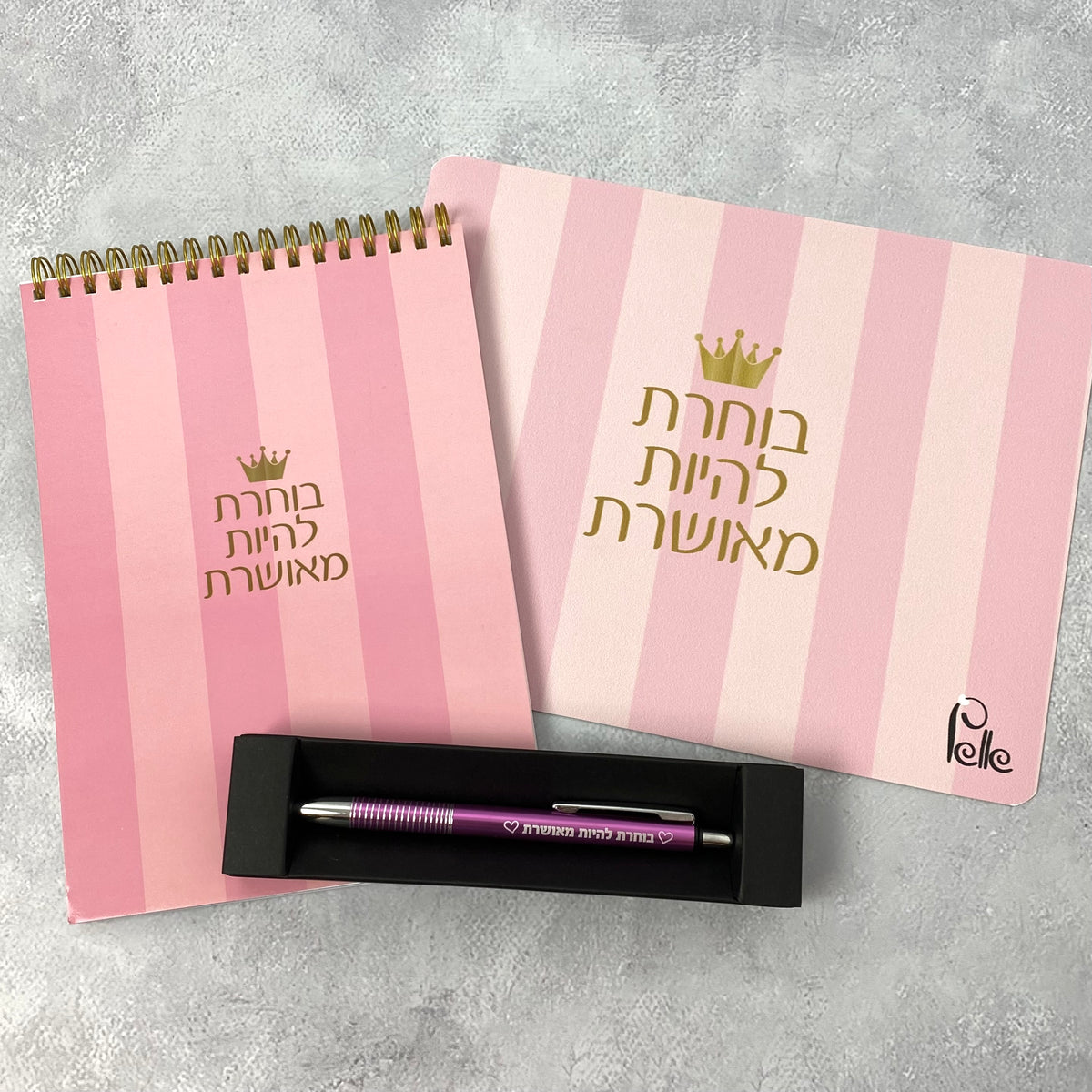 סט ורוד |  בוחרת להיות מאושרת משטח לעכבר, מחברת ספירלה ועט