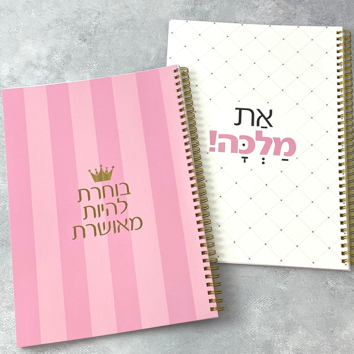 מארז העצמה של 2 מחברות גדולות עם הכיתוב: בוחרת להיות מאושרת