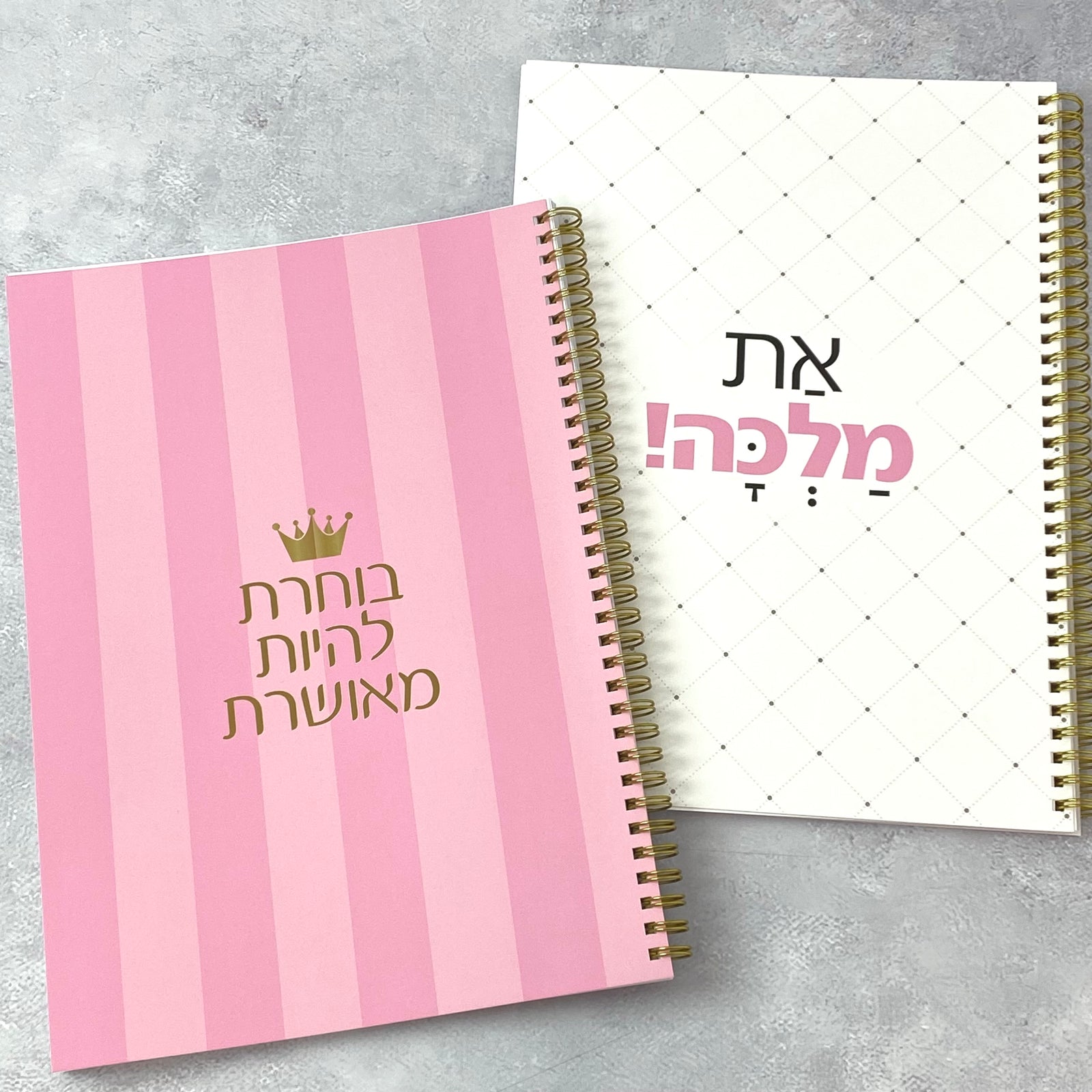 מארז העצמה  של 2 מחברות גדולות