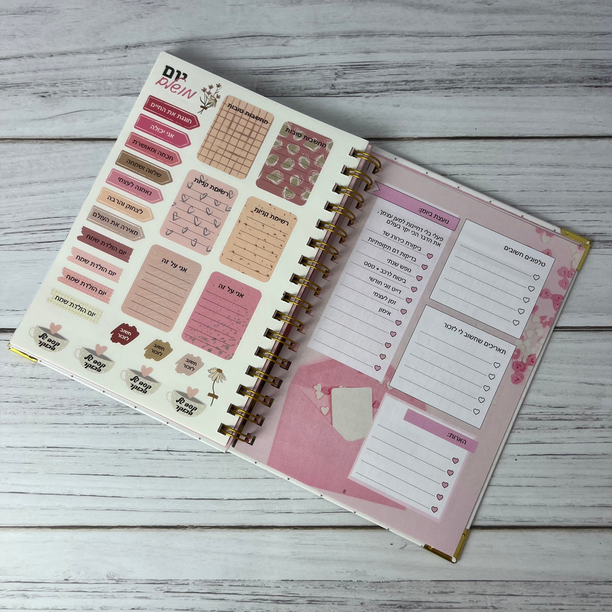 יומן שנתי שבועי תשפ"ו  2025-2026 דגם:  "את מלכה