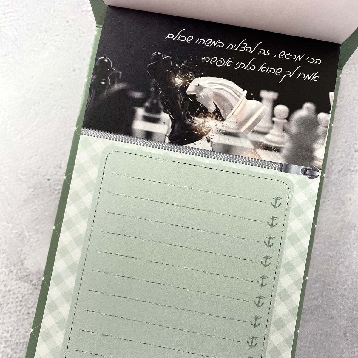 דפי ממו מעוצבים יוניסקס על בסיס ירוק פיסטוק