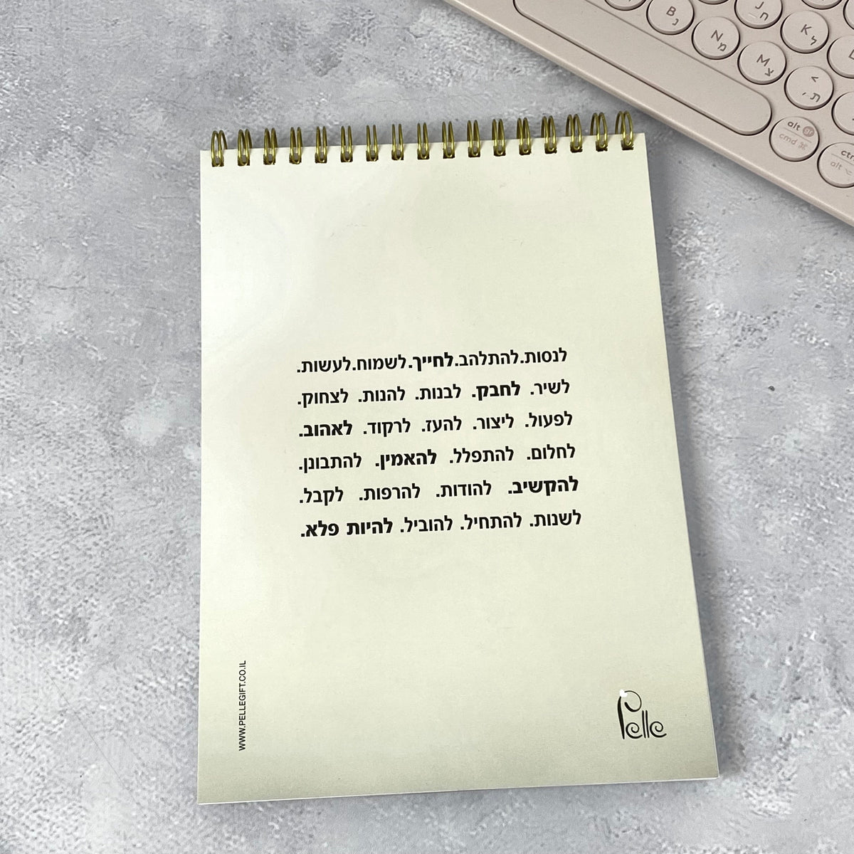 מחברת ספירלה - ספירלה לאישה ולגבר - הכח להצליח נמצא אצלך - תצוגה נוספת 2