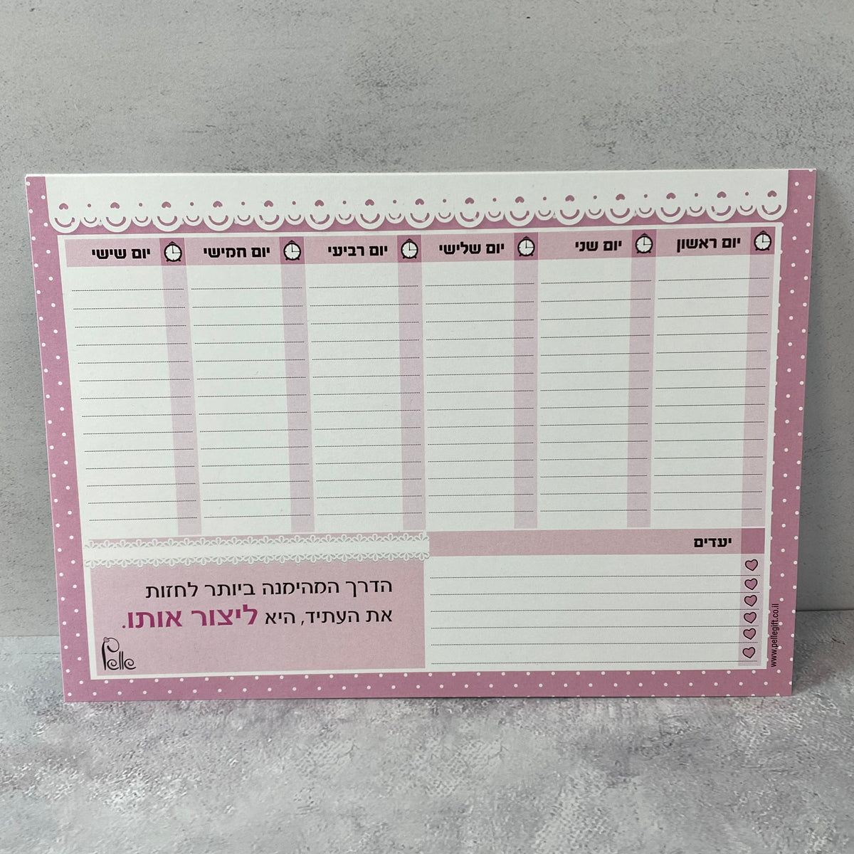 מארז חזרה ללימודים ורוד ומפנק