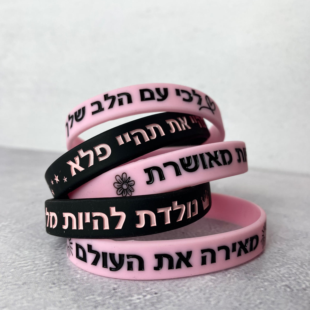 סט 5 צמידי סיליקון מעצימים ומשמחים
