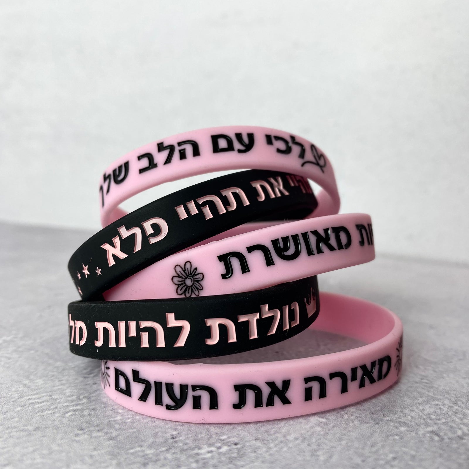 סט 5 צמידי סיליקון מעצימים ומשמחים