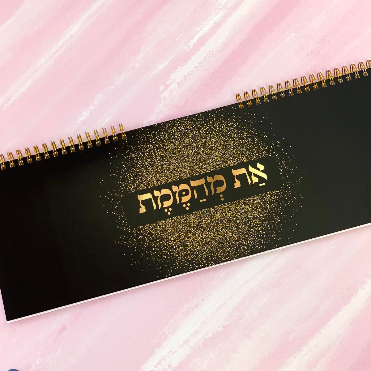 לוח תכנון שבועי ספירלה דגם את מהממת