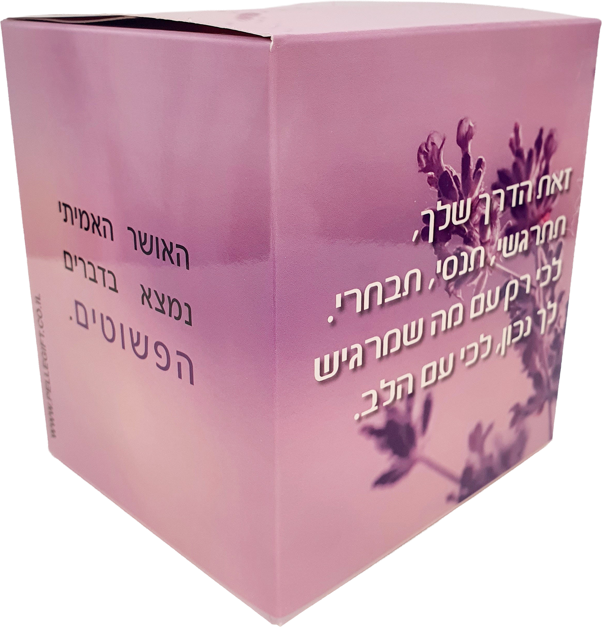 קופסת טישו לכי עם הלב