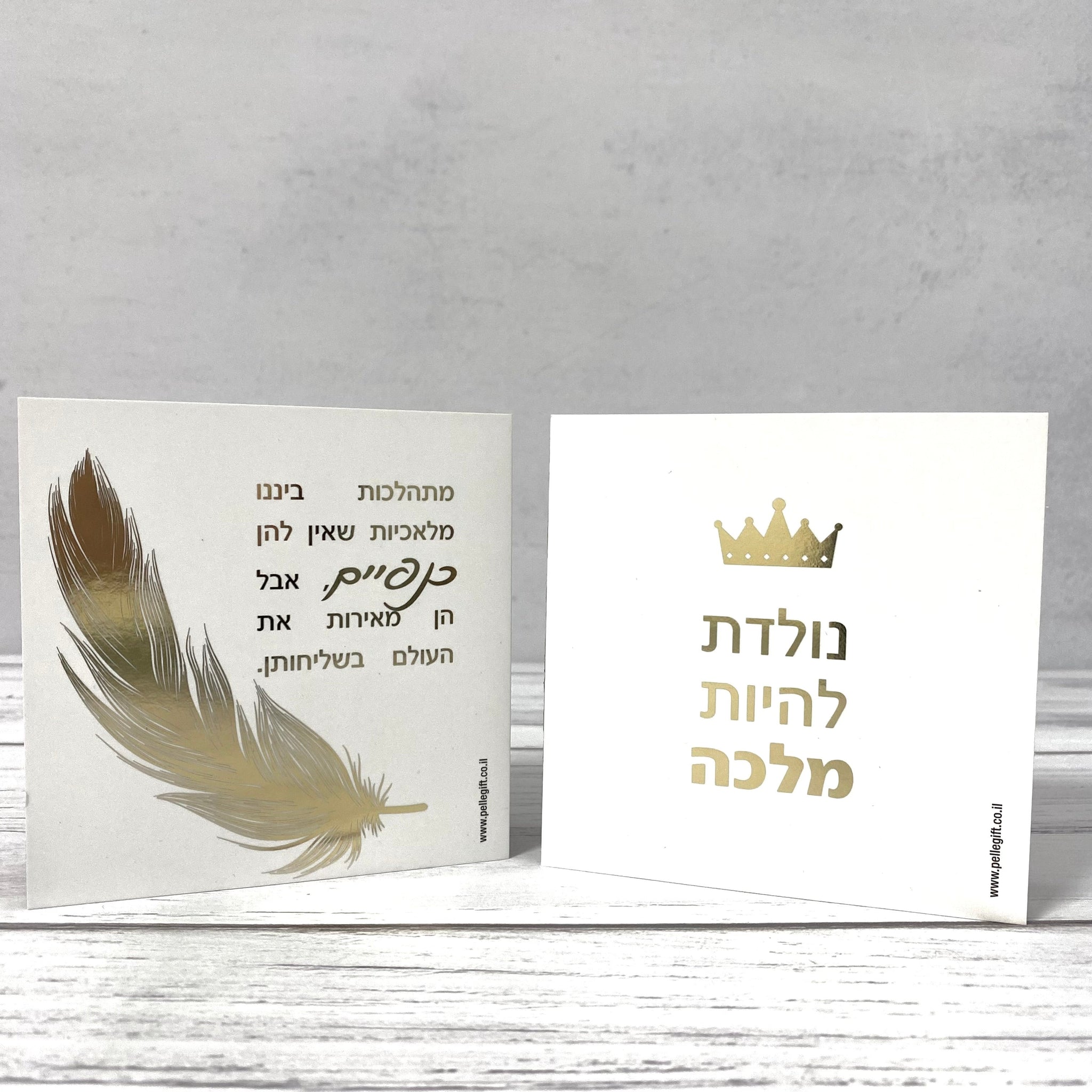 בלוק עץ אגוז ריבוע קטן | נולדת להיות מלכה