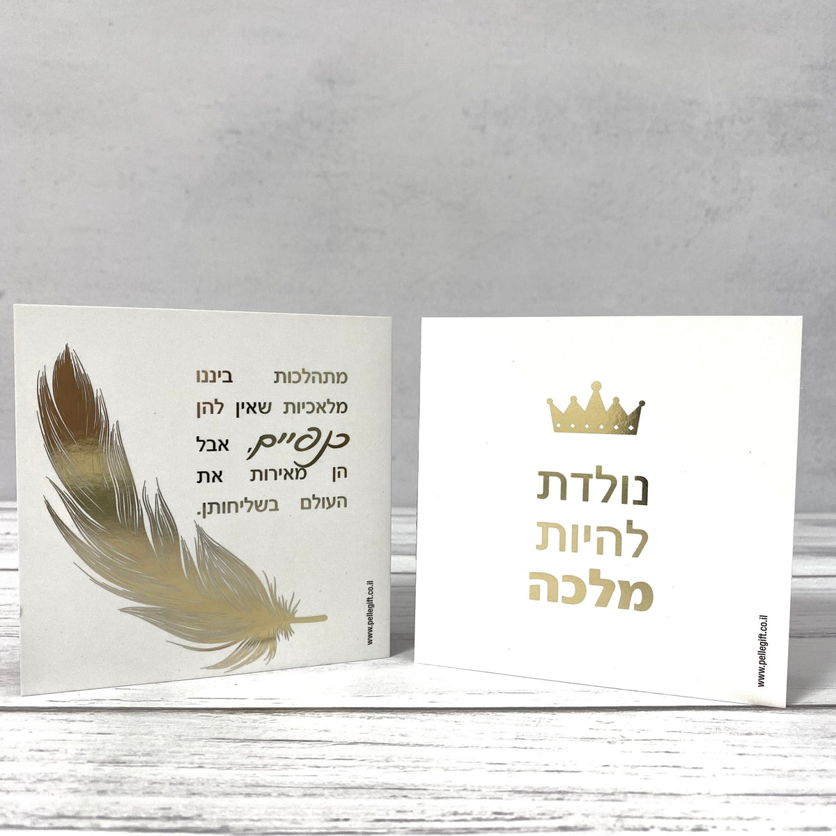 בלוק עץ אגוז לבן ריבוע קטן | נולדת להיות מלכה