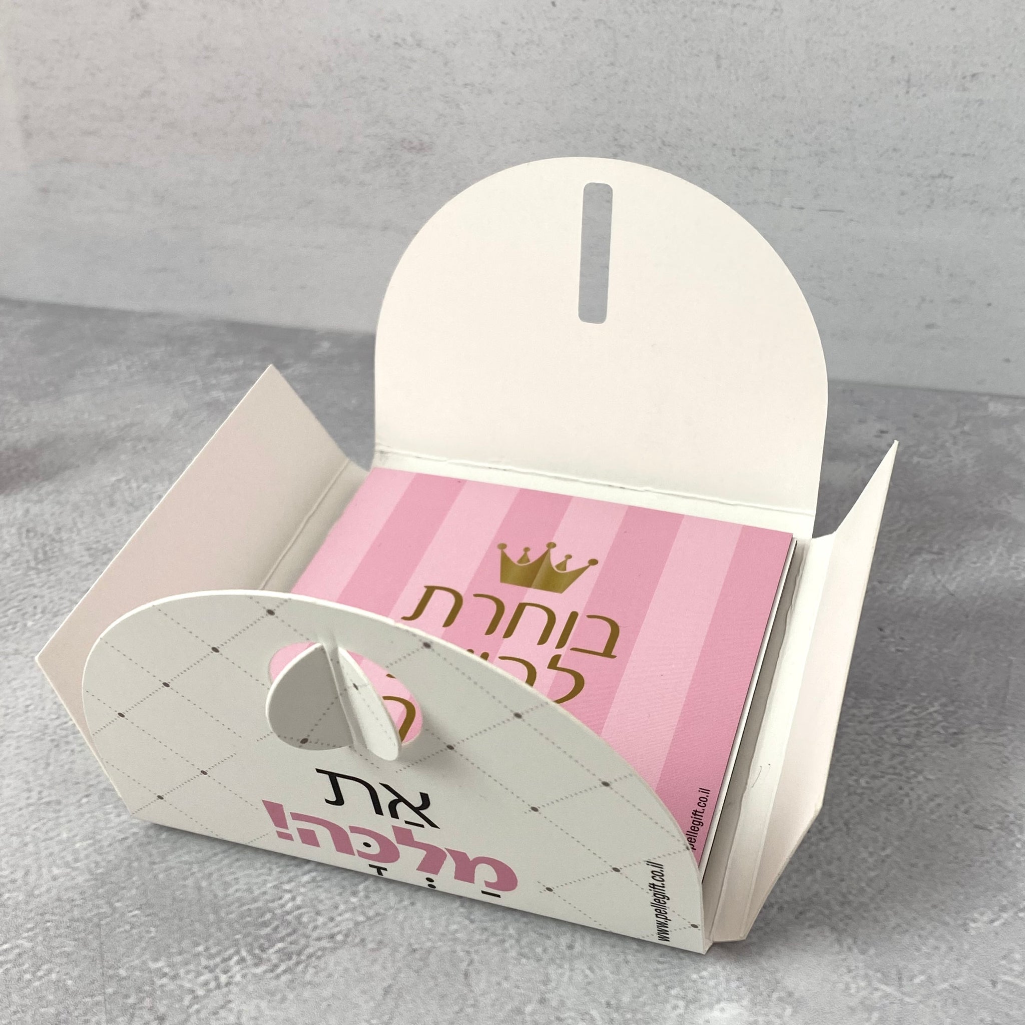 מארז 6 מגנטים | את מלכה לבן