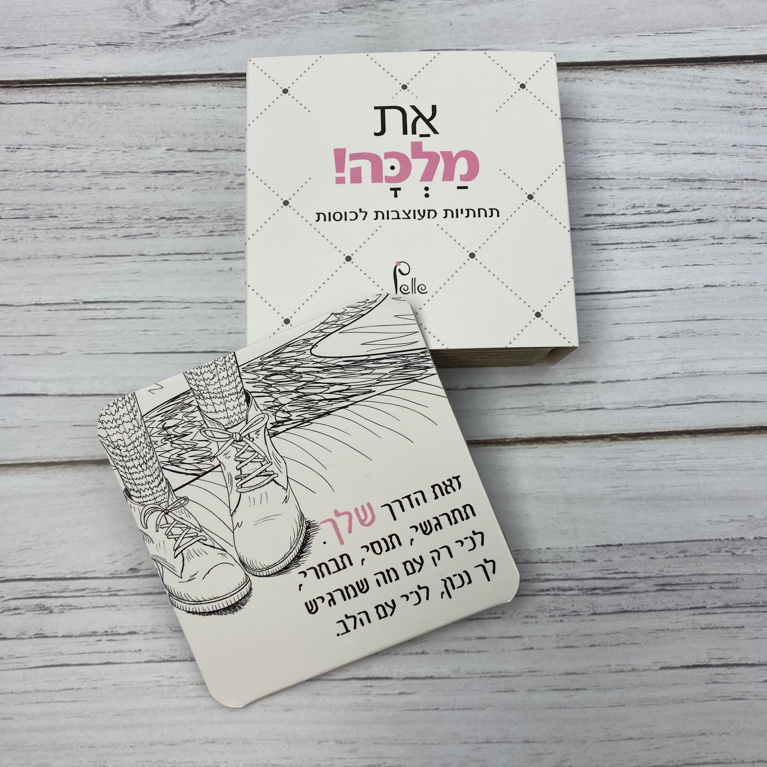 סט קפה של מלכה- ספל דגם את מלכה וסט תחתיות - תצוגה נוספת 7