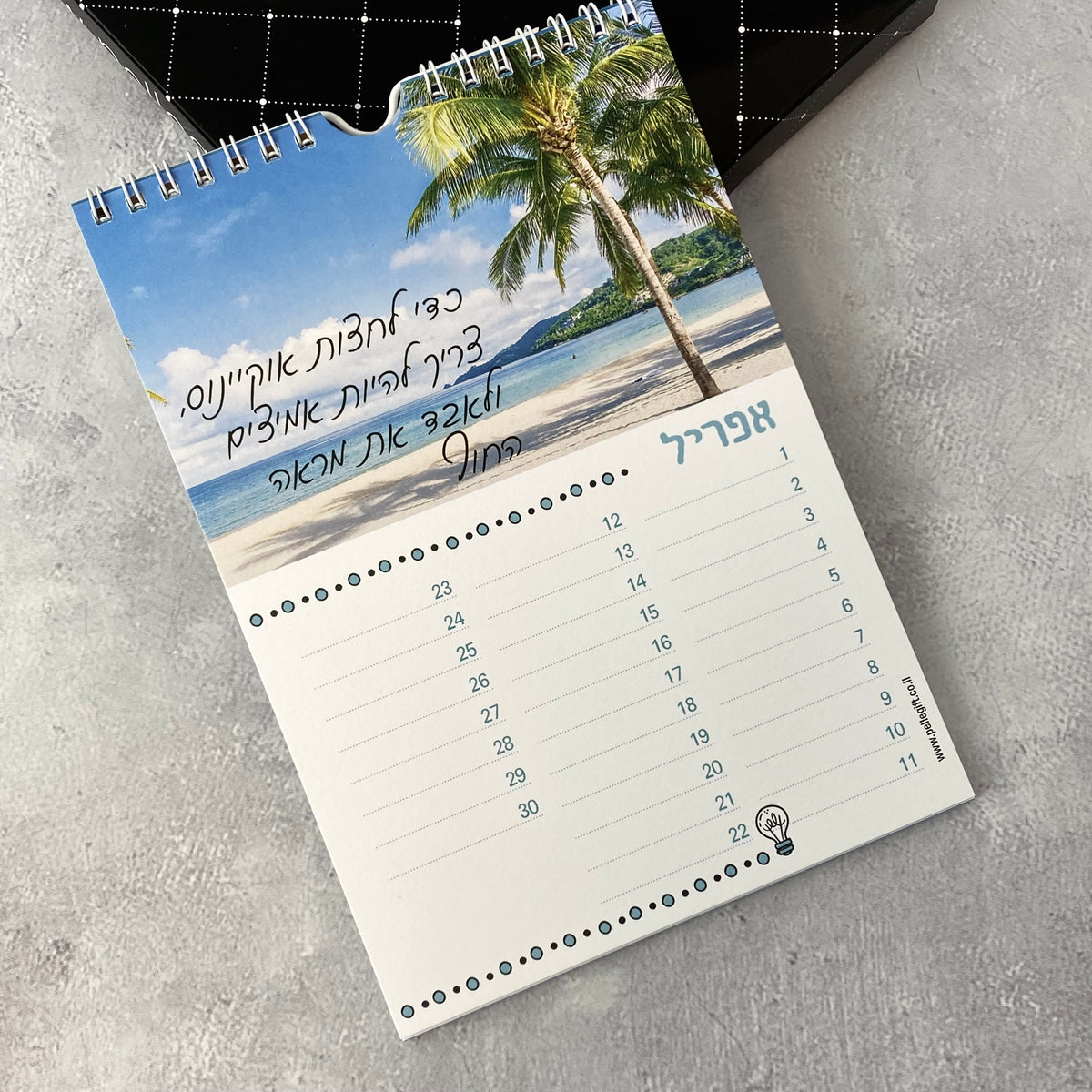 לוח עד,  לוח שנה עם מתלה לקיר לגבר ולאישה