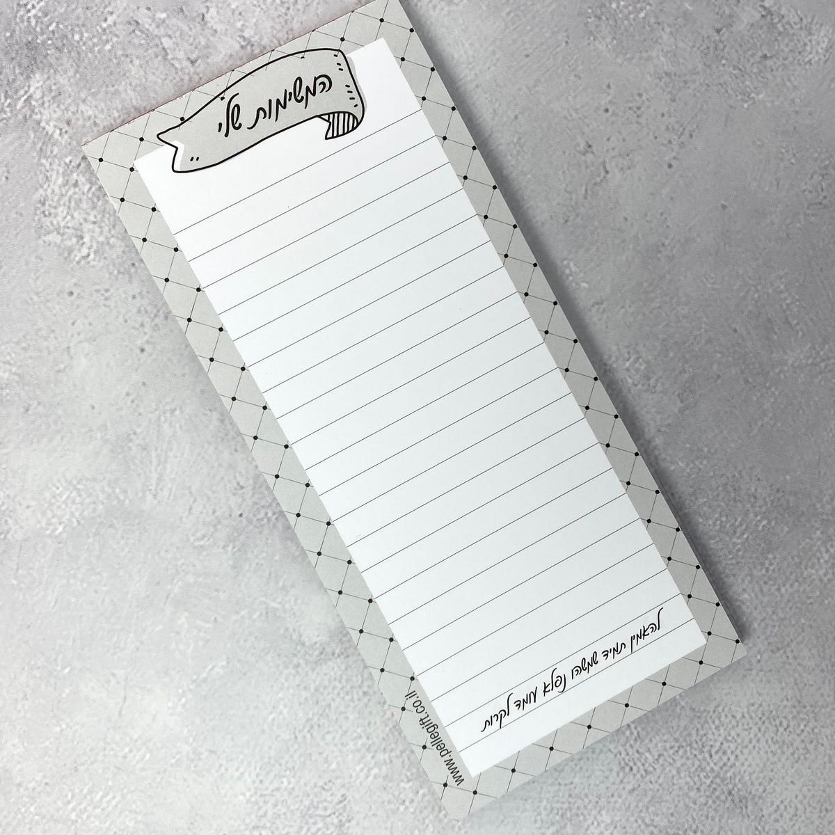 בלוק todo המשימות שלי דגם אפור נקודות