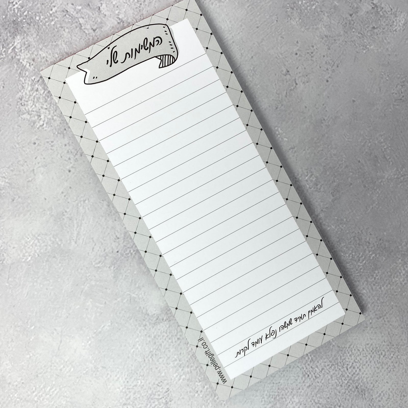 בלוק todo המשימות שלי דגם אפור נקודות