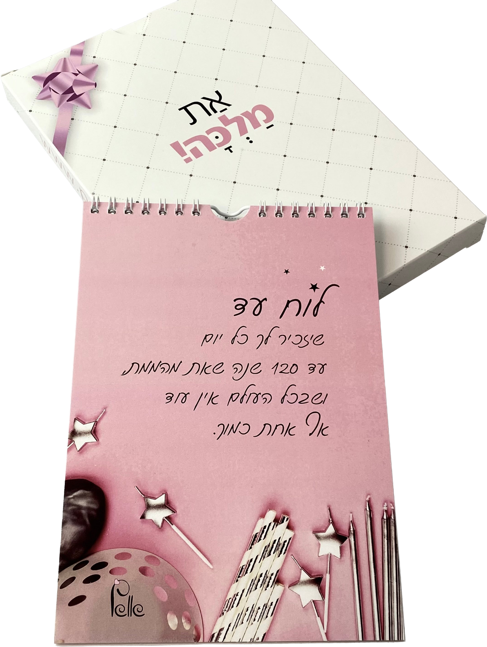 לוח עד,  לוח שנה עם מתלה לקיר לנשים