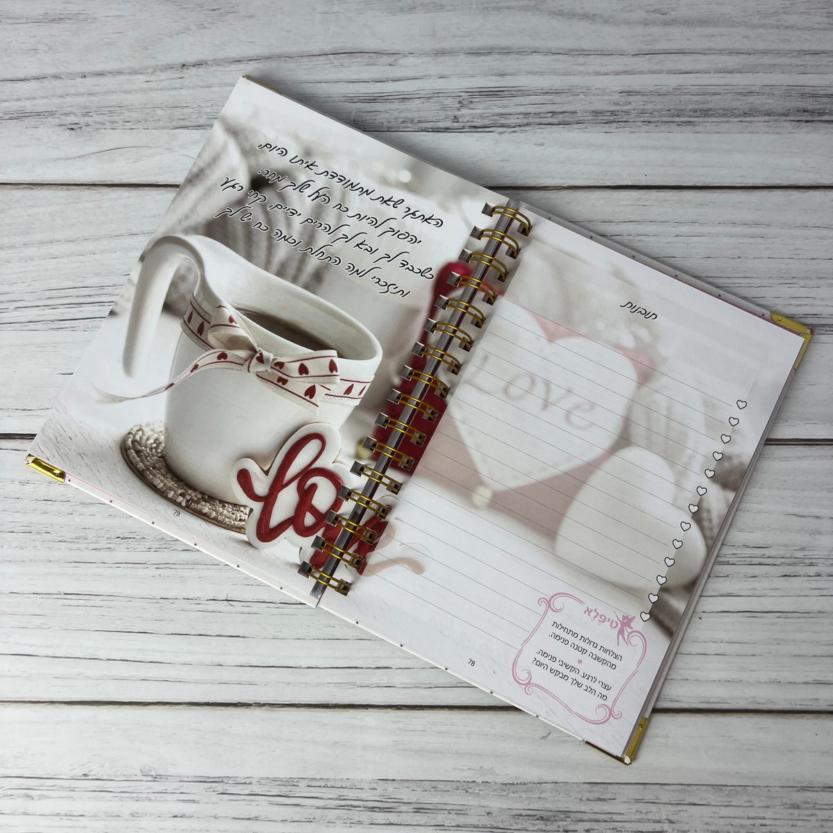 יומן שנתי שבועי תשפ"ו  2025-2026 דגם:  "את מלכה