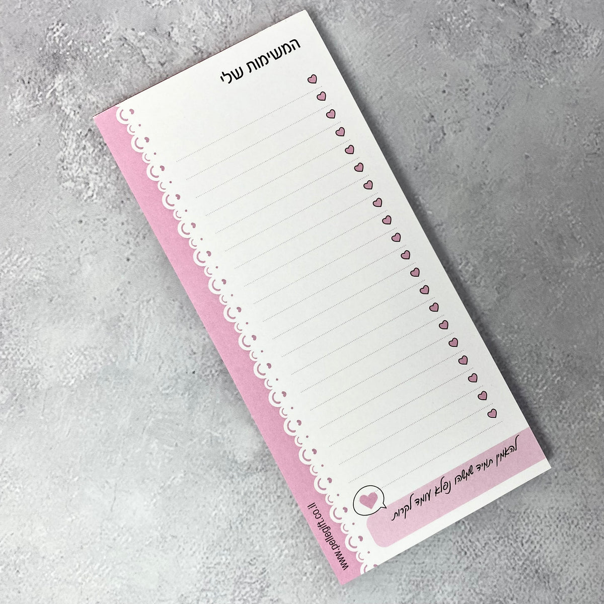 בלוק todo המשימות שלי דגם לבבות ורוד