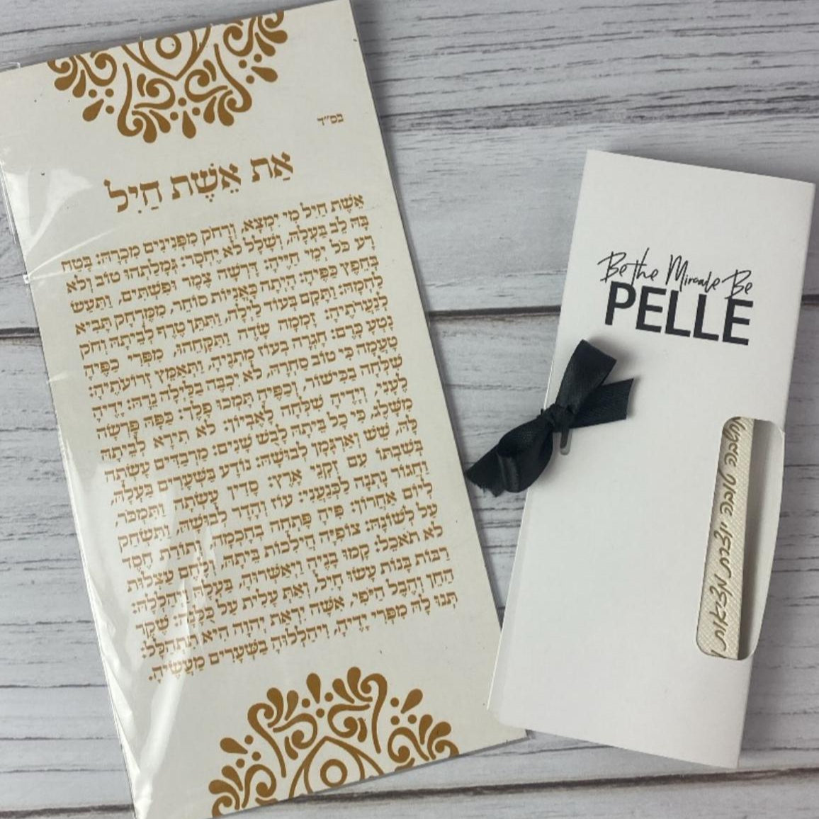 מארז אשת חיל לבן - מחזיק מפתחות לבן לנשים ומגנט גדול אשת חיל