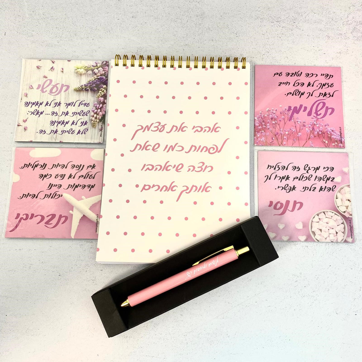 מארז מתנה אהבה בורוד