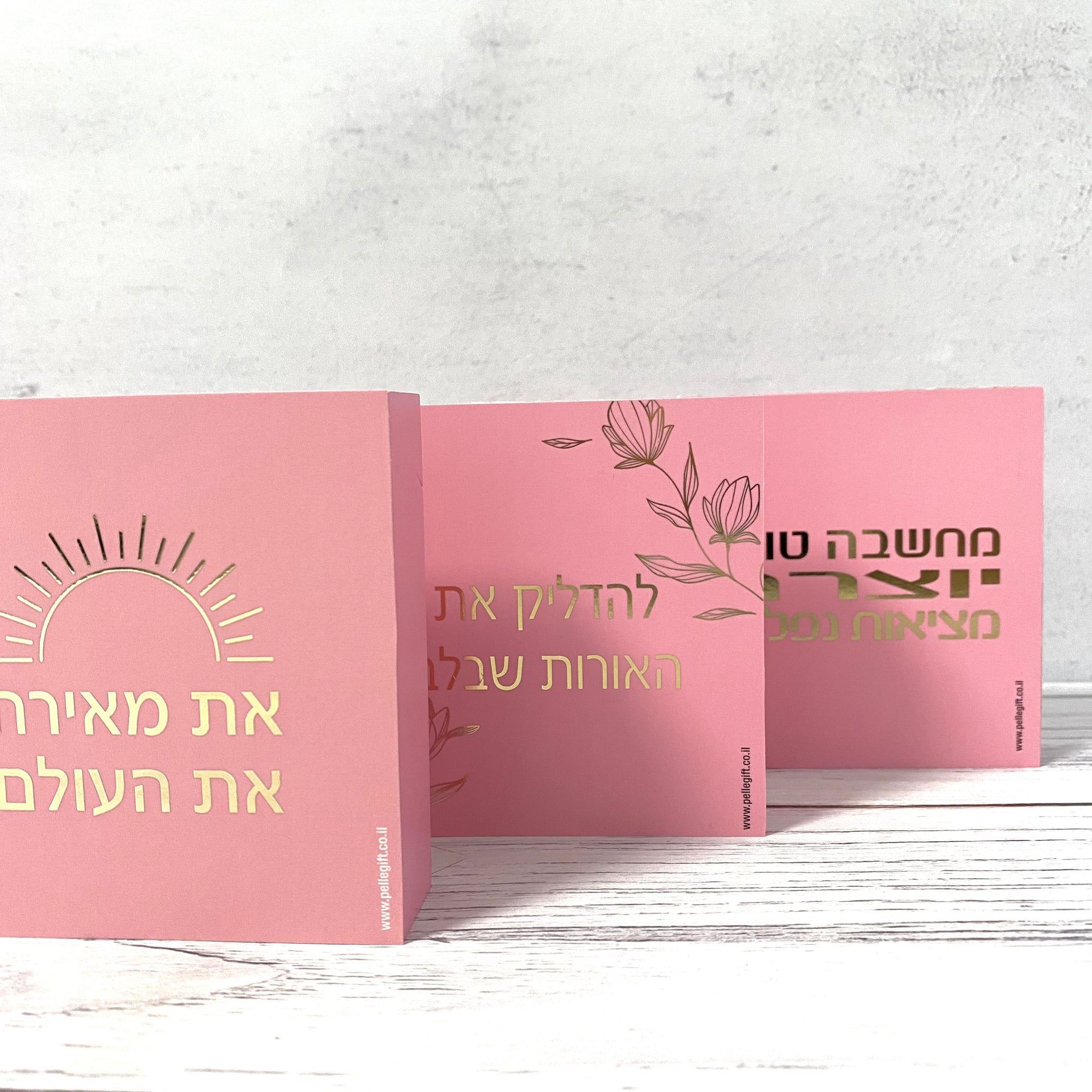 בלוק עץ ורוד ריבוע קטן | אף פעם אל תגידי אף פעם