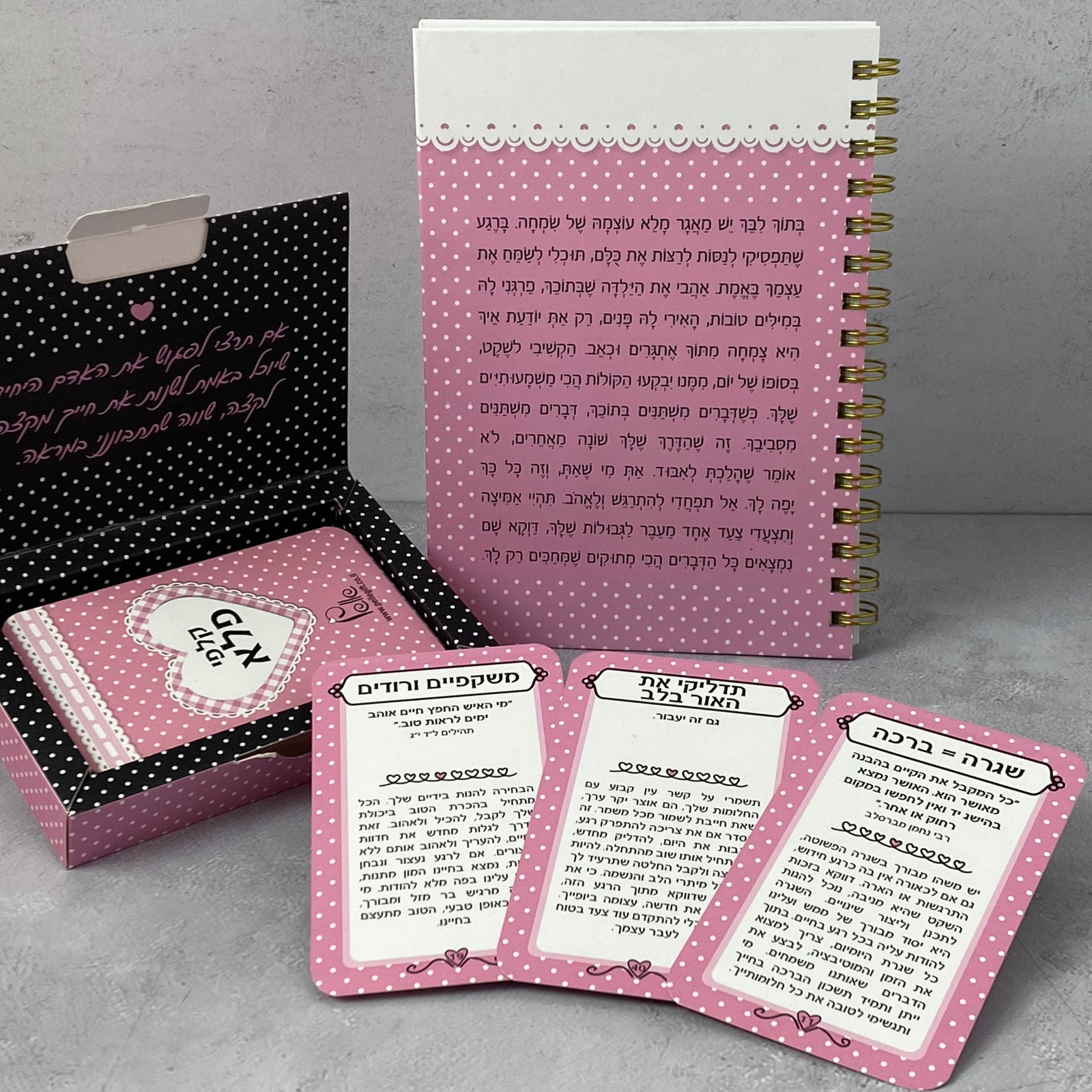 מארז קלפי פלא ומחברת תודעה דגם בתוך ליבך מאגר של עוצמה