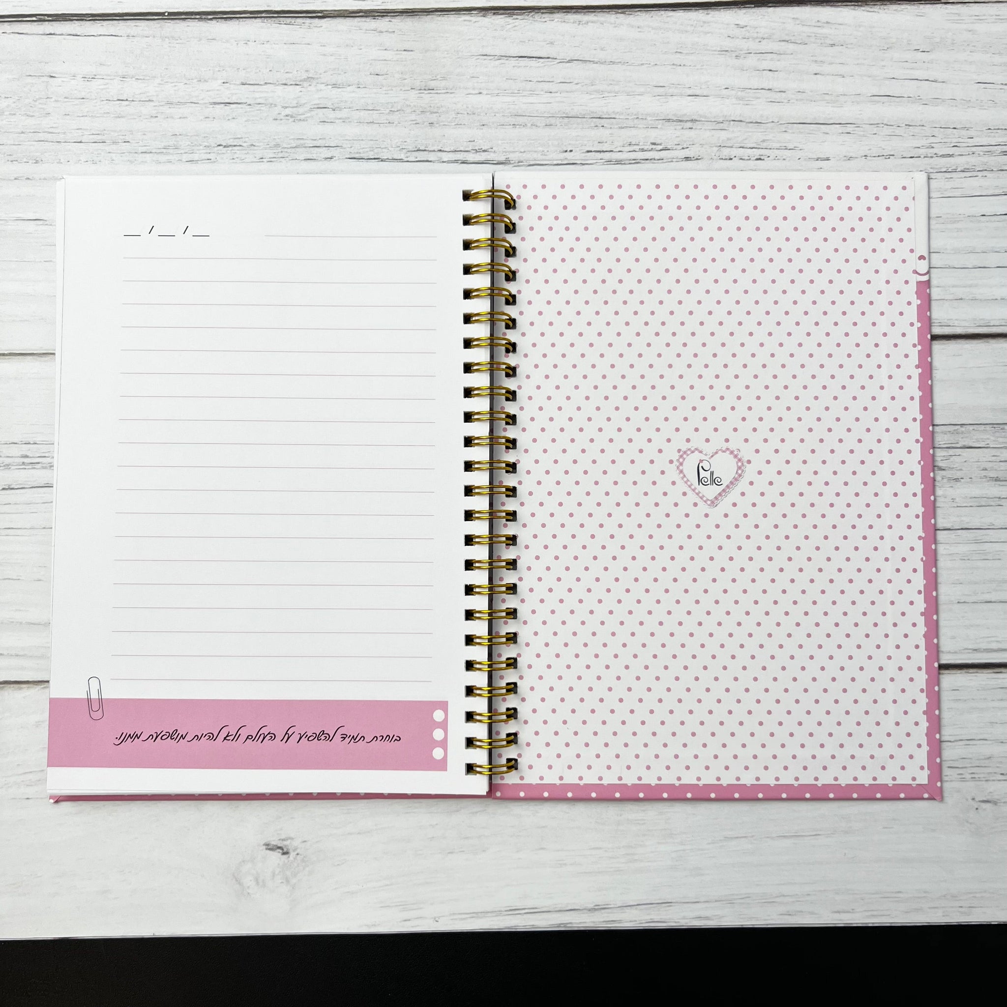 מחברת ספירלה כריכה קשה | בתוך ליבך מאגר מלא עוצמה