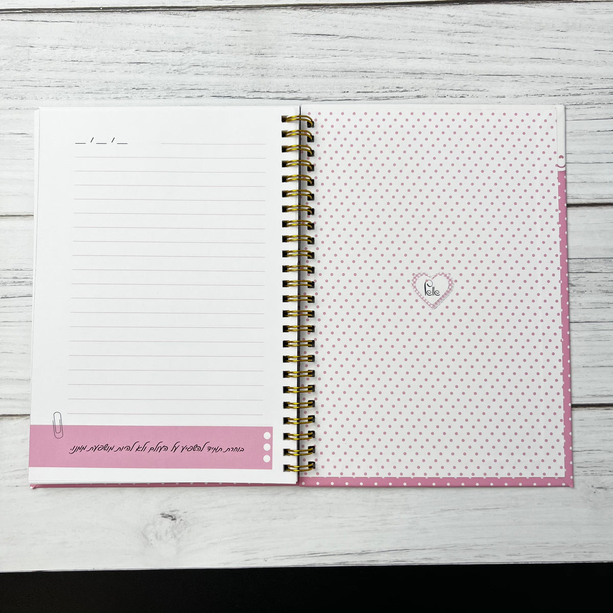 מחברת ספירלה לבנה כריכה קשה | מזמור לתודה מעוצב