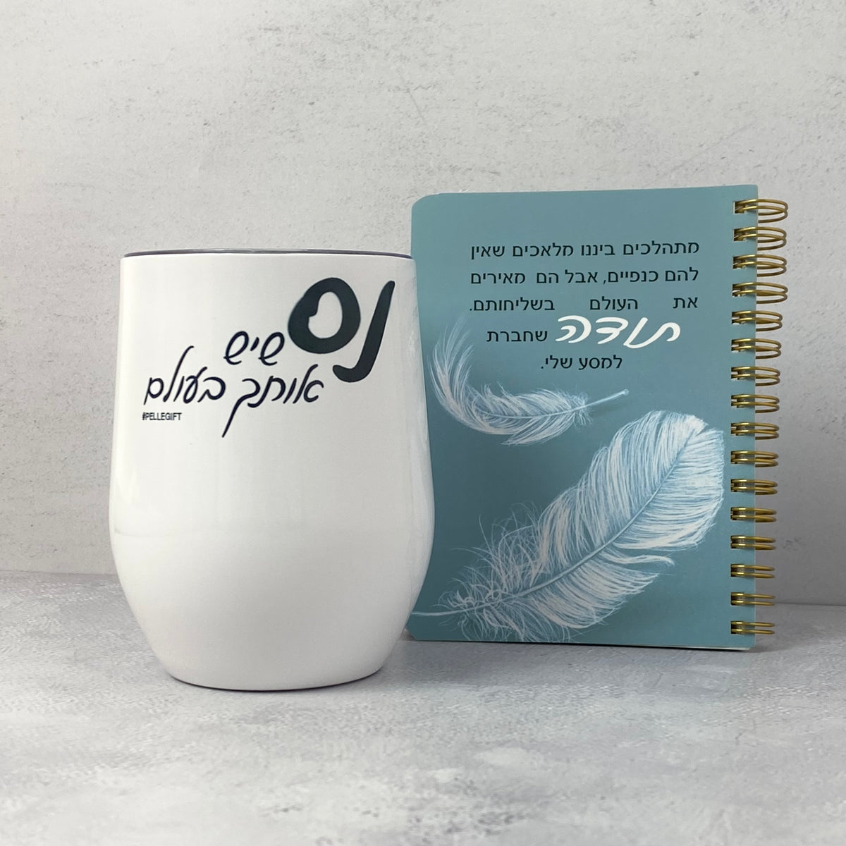 סט  תודה והערכה לגבר ולאישה - מאג טרמי ומחברת כיס