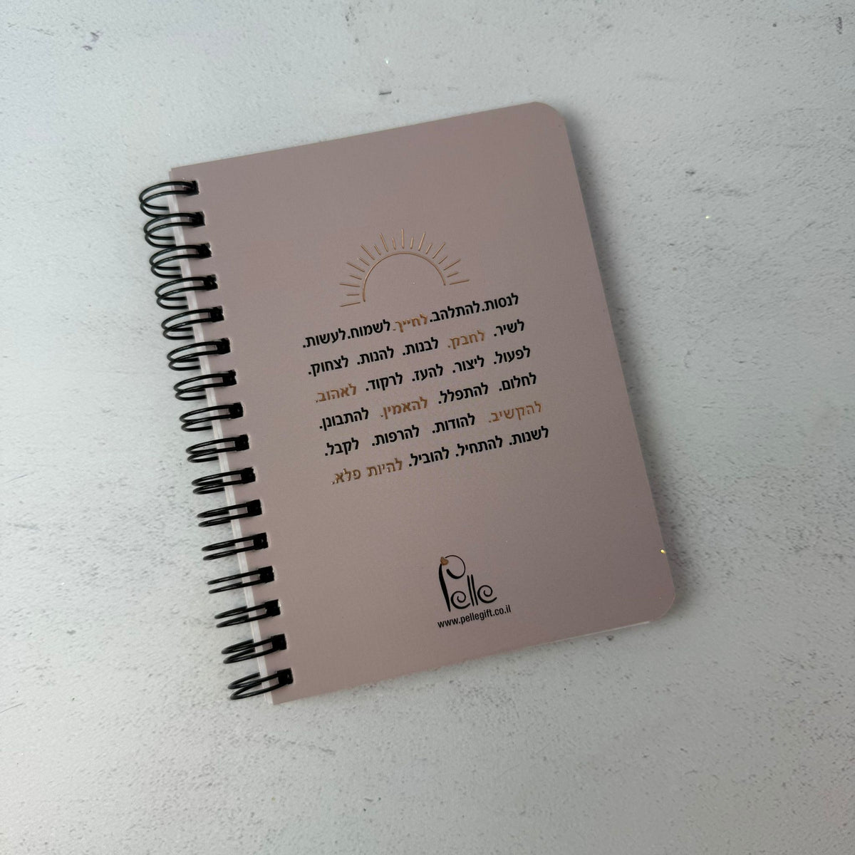 מחברת כיס ספירלה | את מאירה את הגלובוס