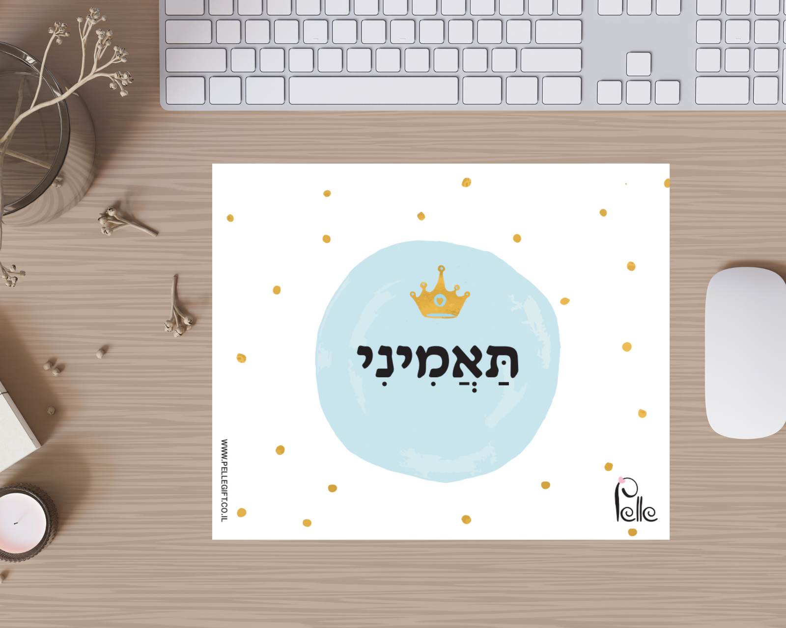 משטח לעכבר דגם תאמיני