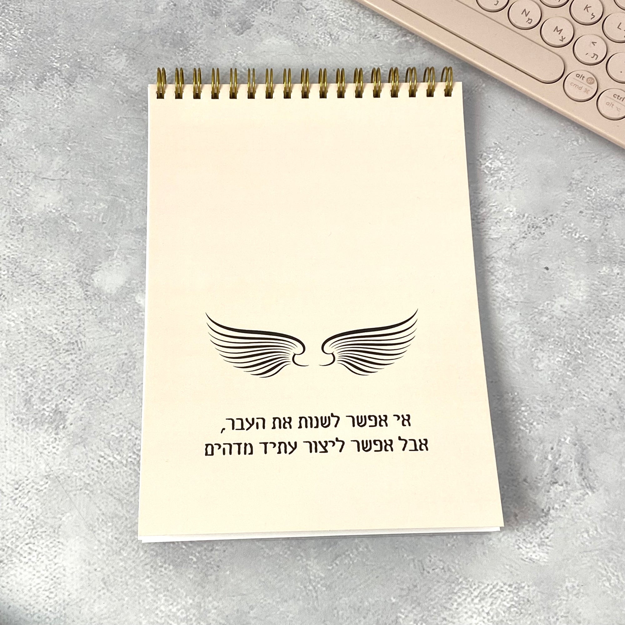 קולקצית כנפיים ספירלה יוניסקס דגם עתיד מדהים