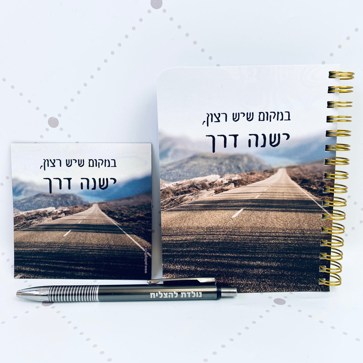 מארז במקום שיש רצון - מחברת כיס, מגנט ועט נולדת להצליח בצבע אפור