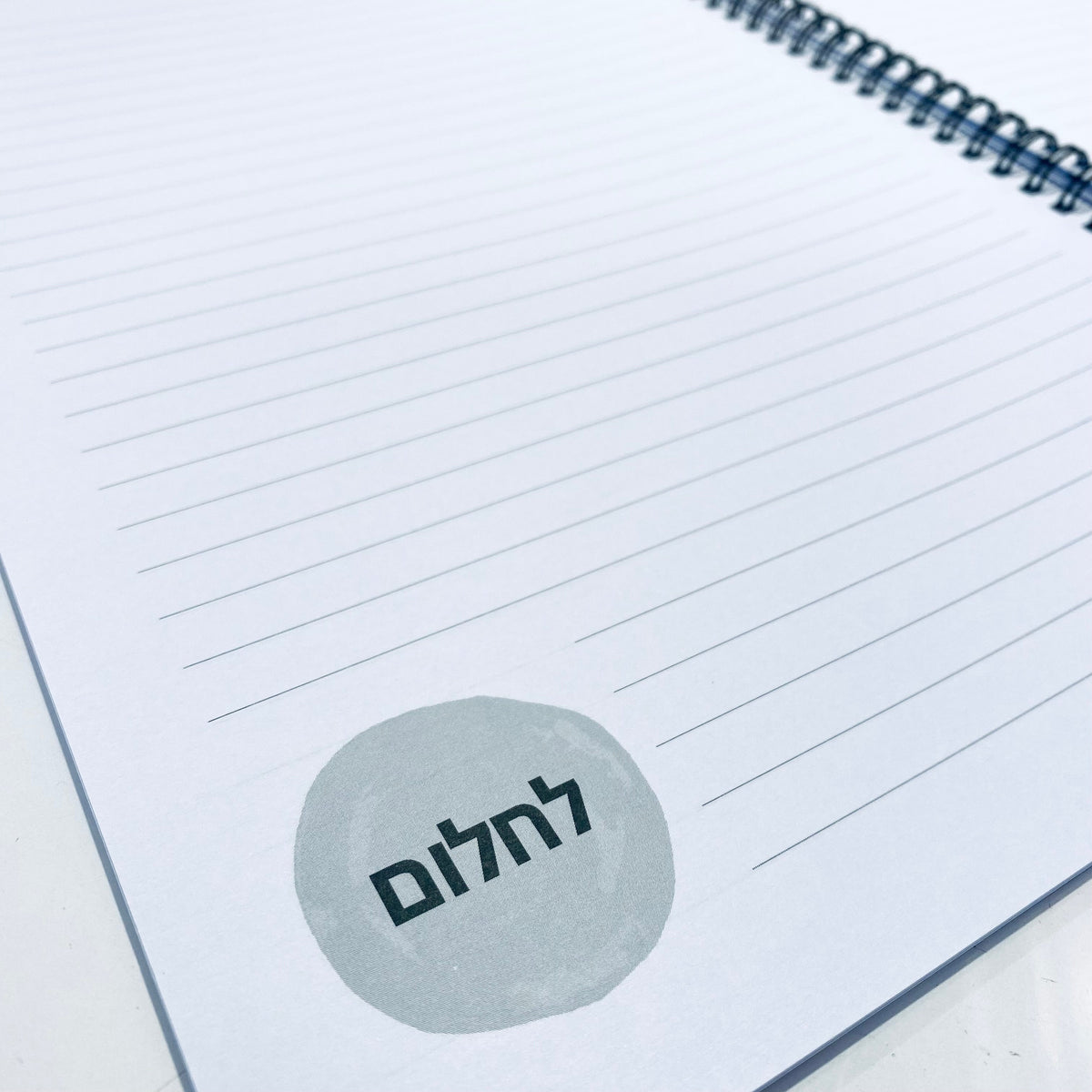 מחברת ספירלה גדולה לגבר ולאישה בצבע שחור עם הכיתוב: לחשוב בגדול להצליח בענק - תצוגה נוספת 6