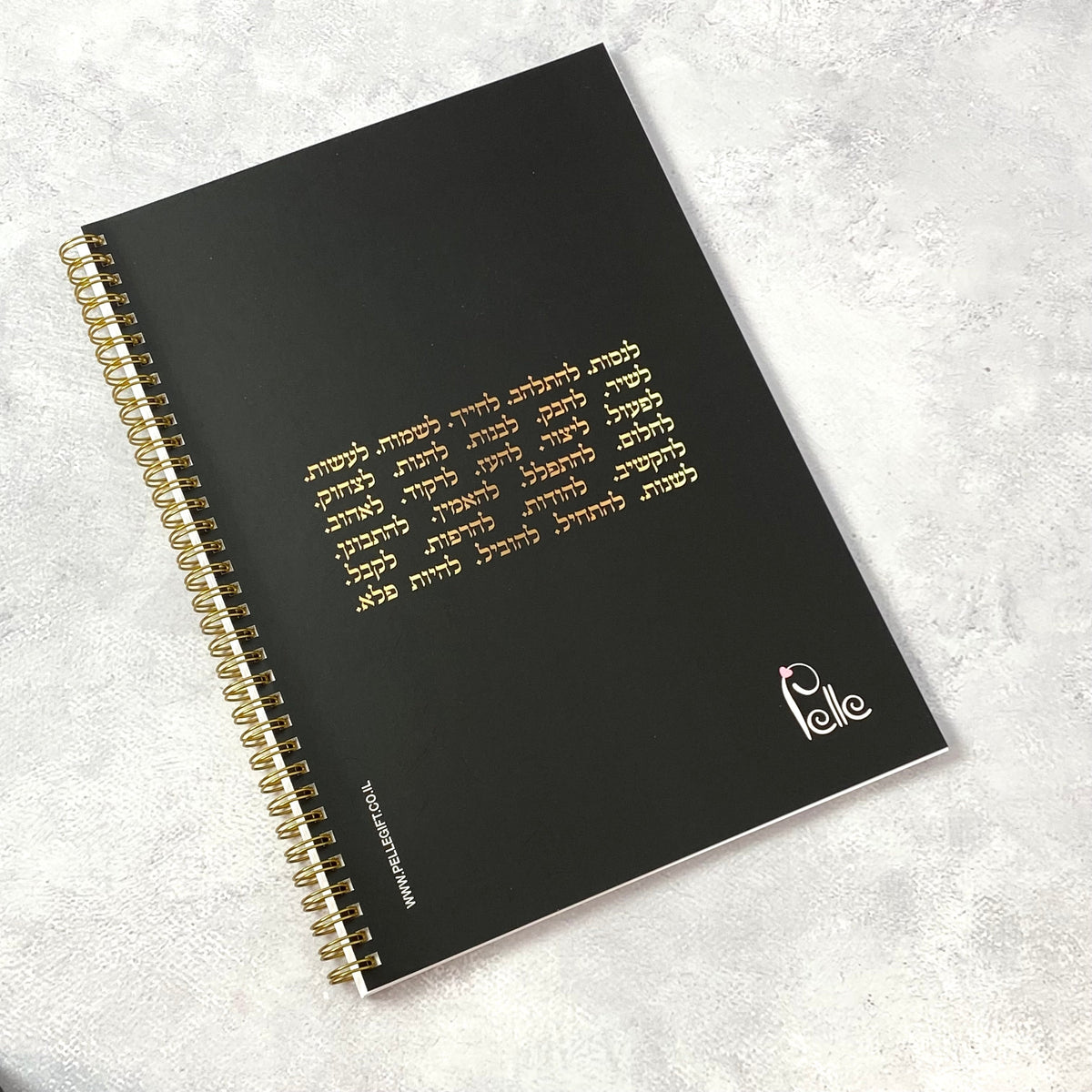 מחברת ספירלה גדולה בעיצוב צבעוני עם הכיתוב: את מהממת - תצוגה נוספת 3