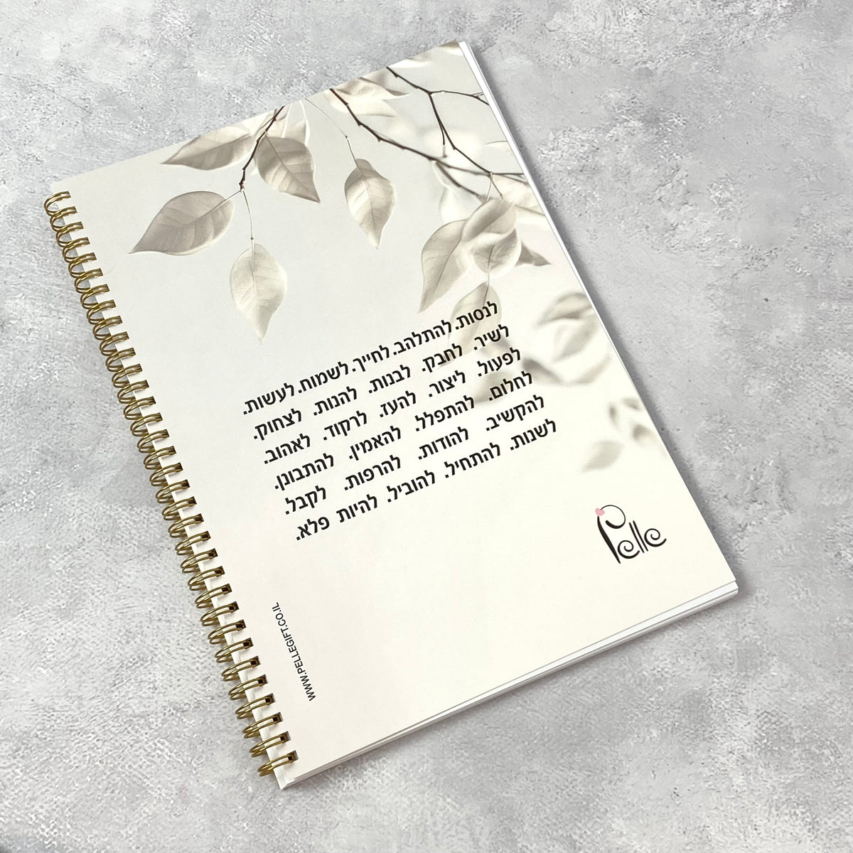 מחברת ספירלה גדולה לגבר ולאישה | החלטה אמיצה