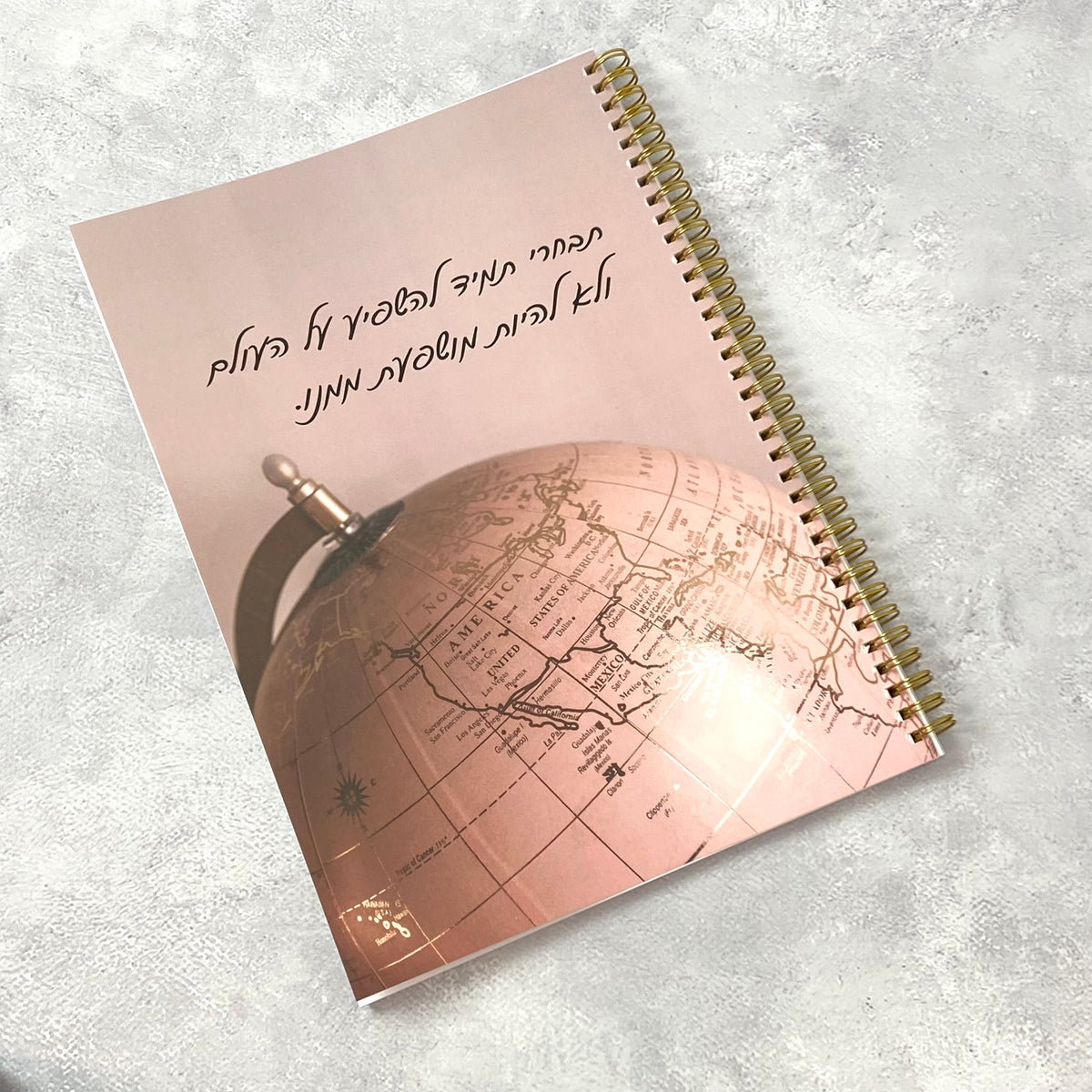מחברת ספירלה גדולה | להשפיע על העולם
