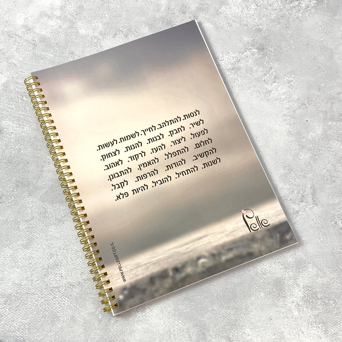 מחברת ספירלה גדולה לאישה ולגבר | סיפוק לפני הצלחה