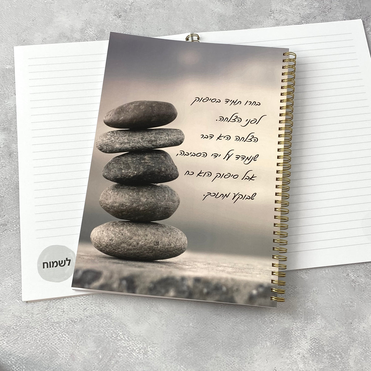 מארז לגבר ולאישה מעצים  של 2 מחברות גדולות