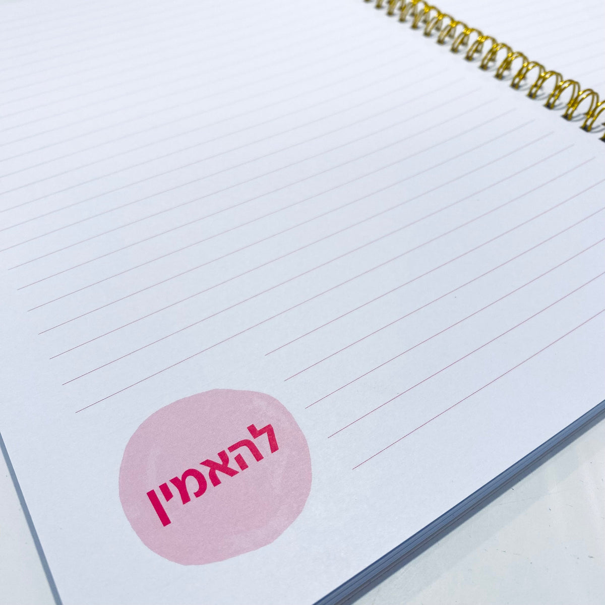 מארז מחברת ספירלה גדולה דגם נאמנה לדרך שלי ועט בוחרת להיות מאושרת כסוף