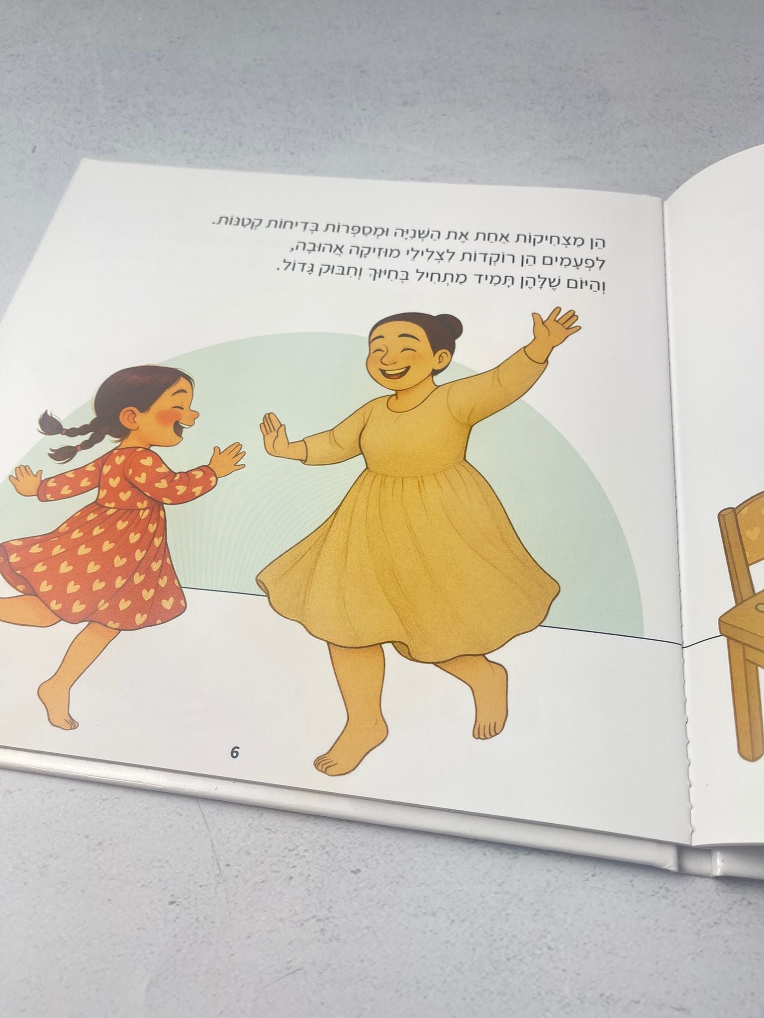 דברים שמזכירים לי את אמא 2 | לולי וגולי