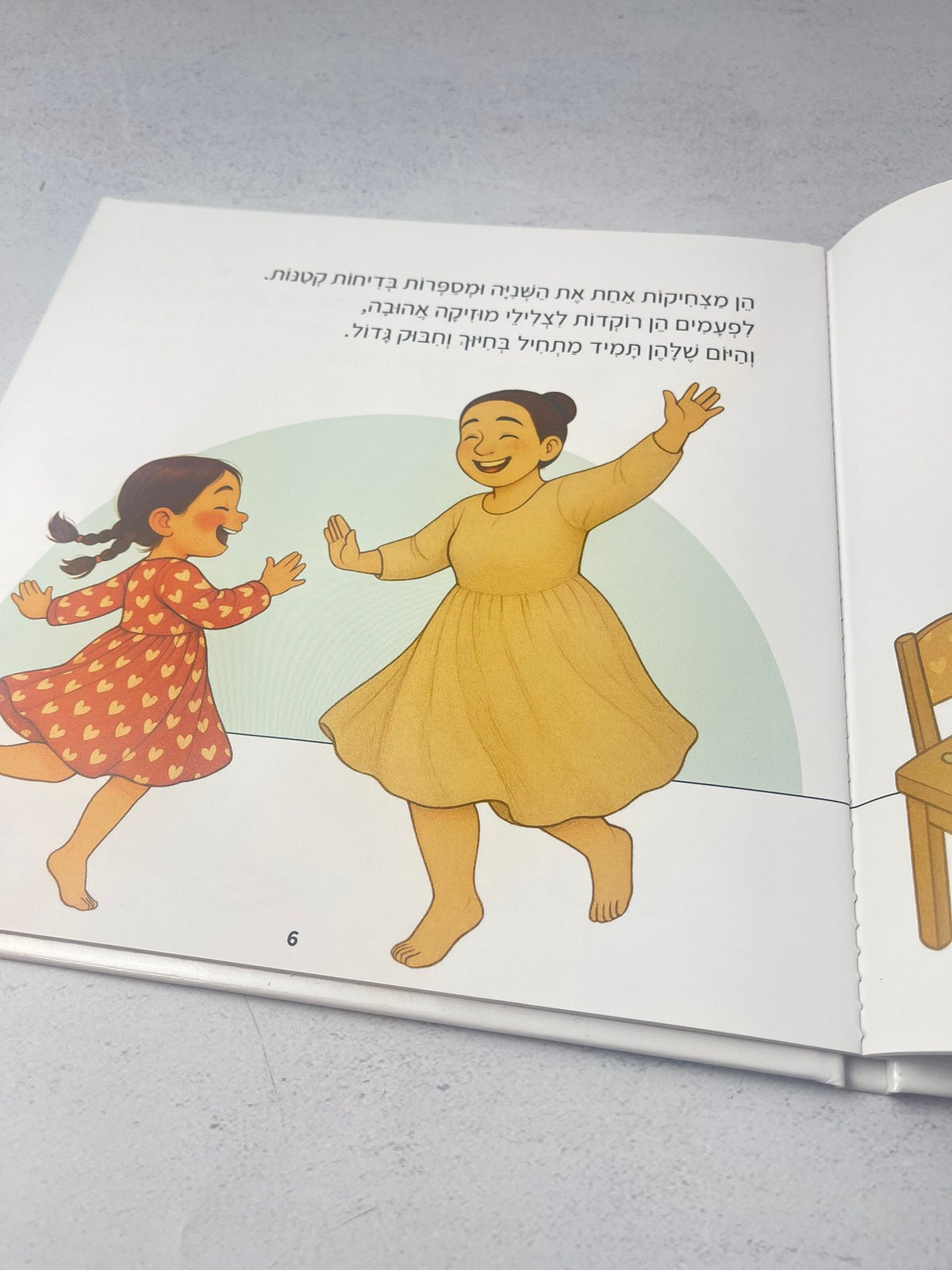 דברים שמזכירים לי את אמא 2 | לולי וגולי
