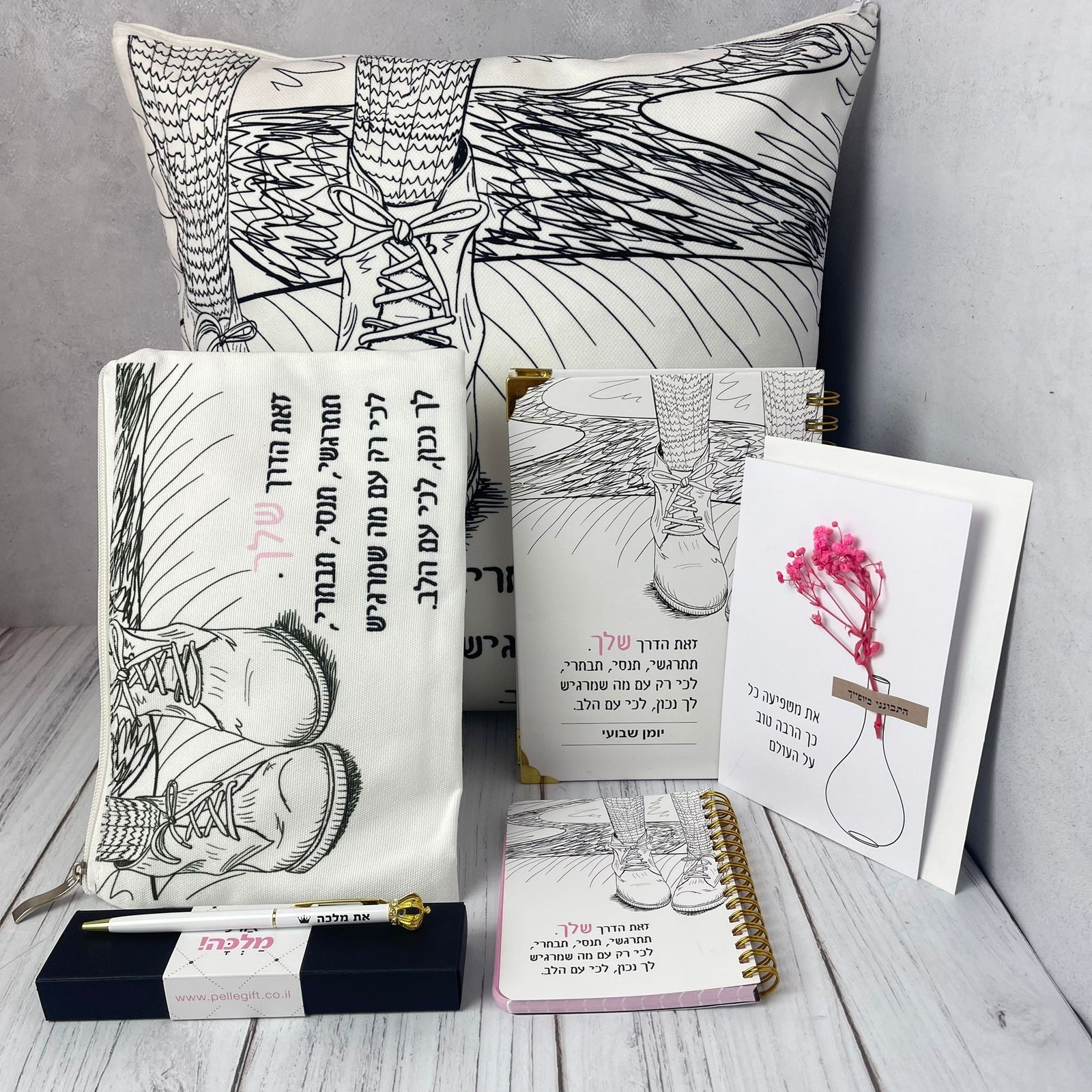 מארז ראש השנה | זו הדרך שלך תתרגשי