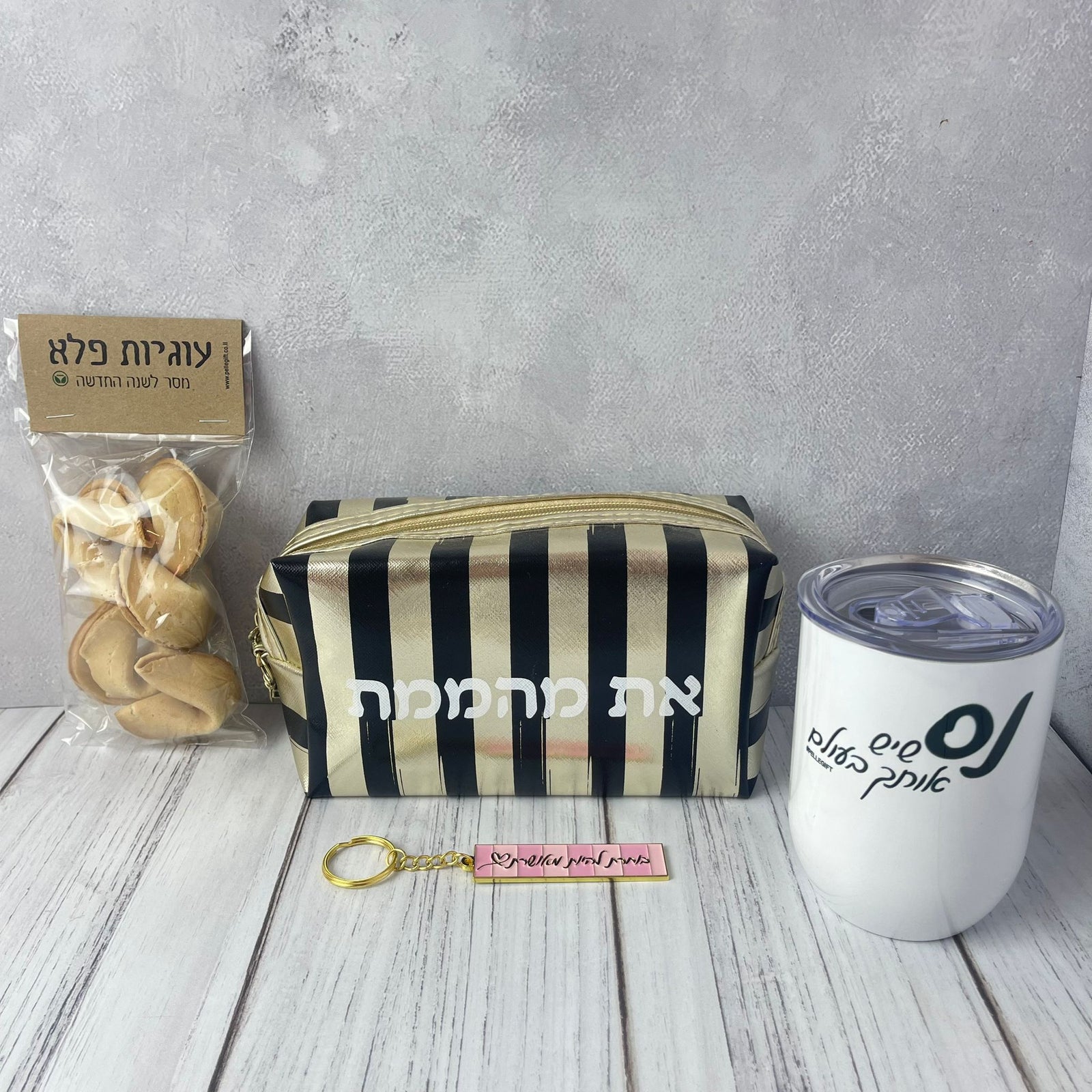 מארז מתנה לראש השנה | את מהממת