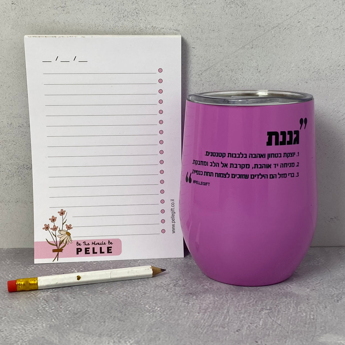 מארז לגננת מאג טרמי ודפי ממו עם עיפרון - מהדורה מוגבלת עם הכיתוב: גננת אהובה