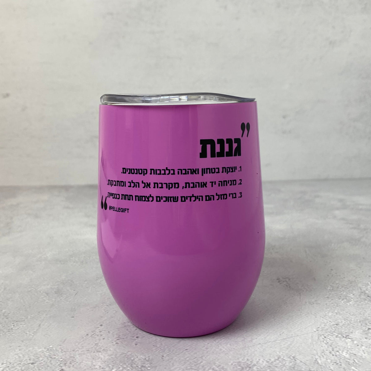 מאג טרמי דגם גננת - מהדורה מוגבלת