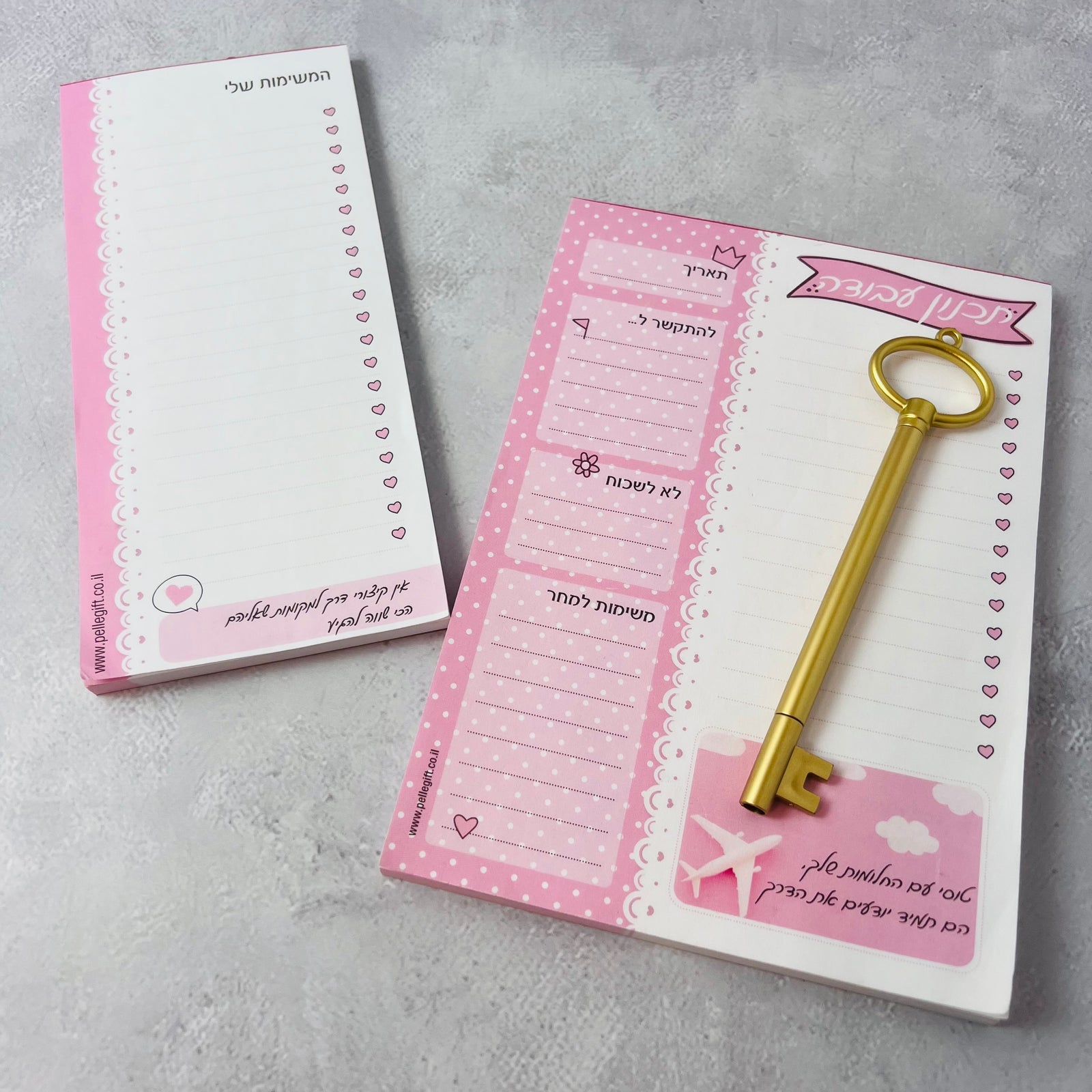 מארז מפתח להצלחה - תכנון