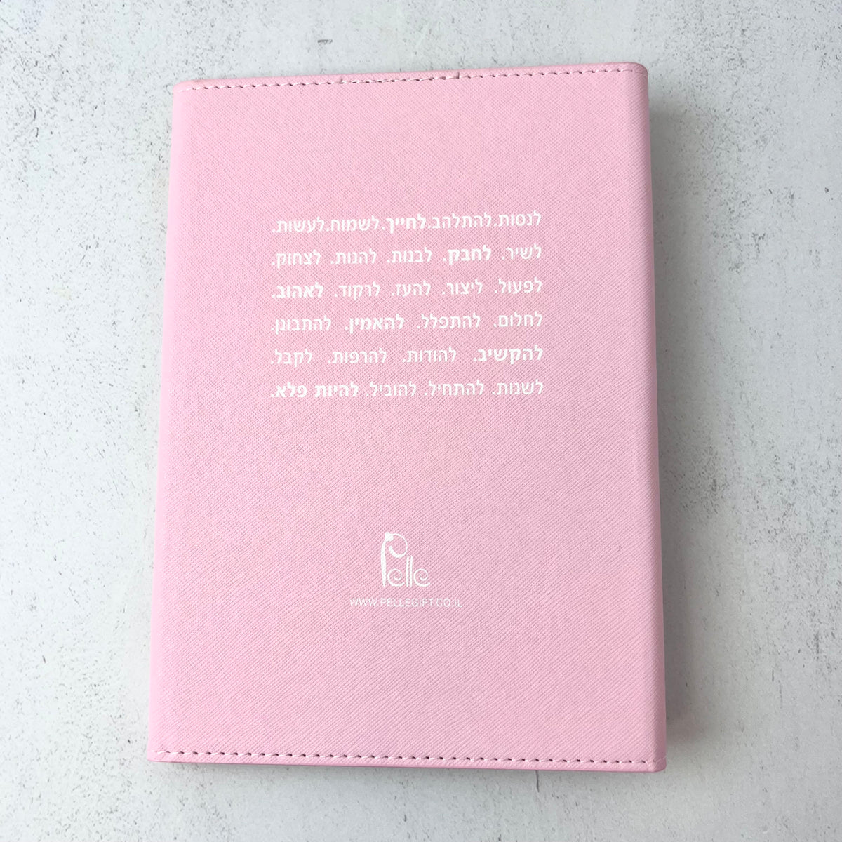 יומן מסע אישי ורוד דגם פשוט תודה